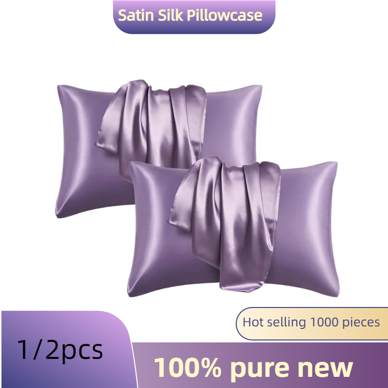 Silk Pillowcase Set - غطاء وسادة من الساتان الحريري للشعر
