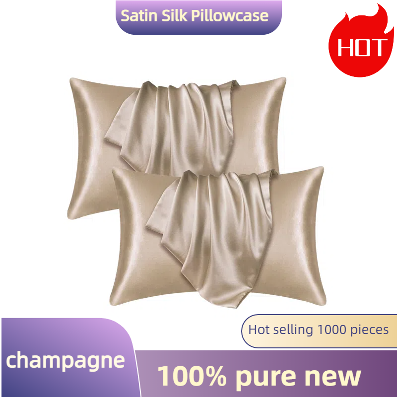 غطاء وسادة من الساتان الحريري  - مراجعة Silk Pillowcase Set وسعره